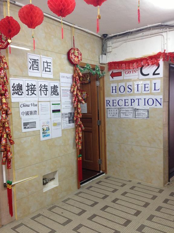 Traveller Friendship Hostel Hong Kong Luaran gambar